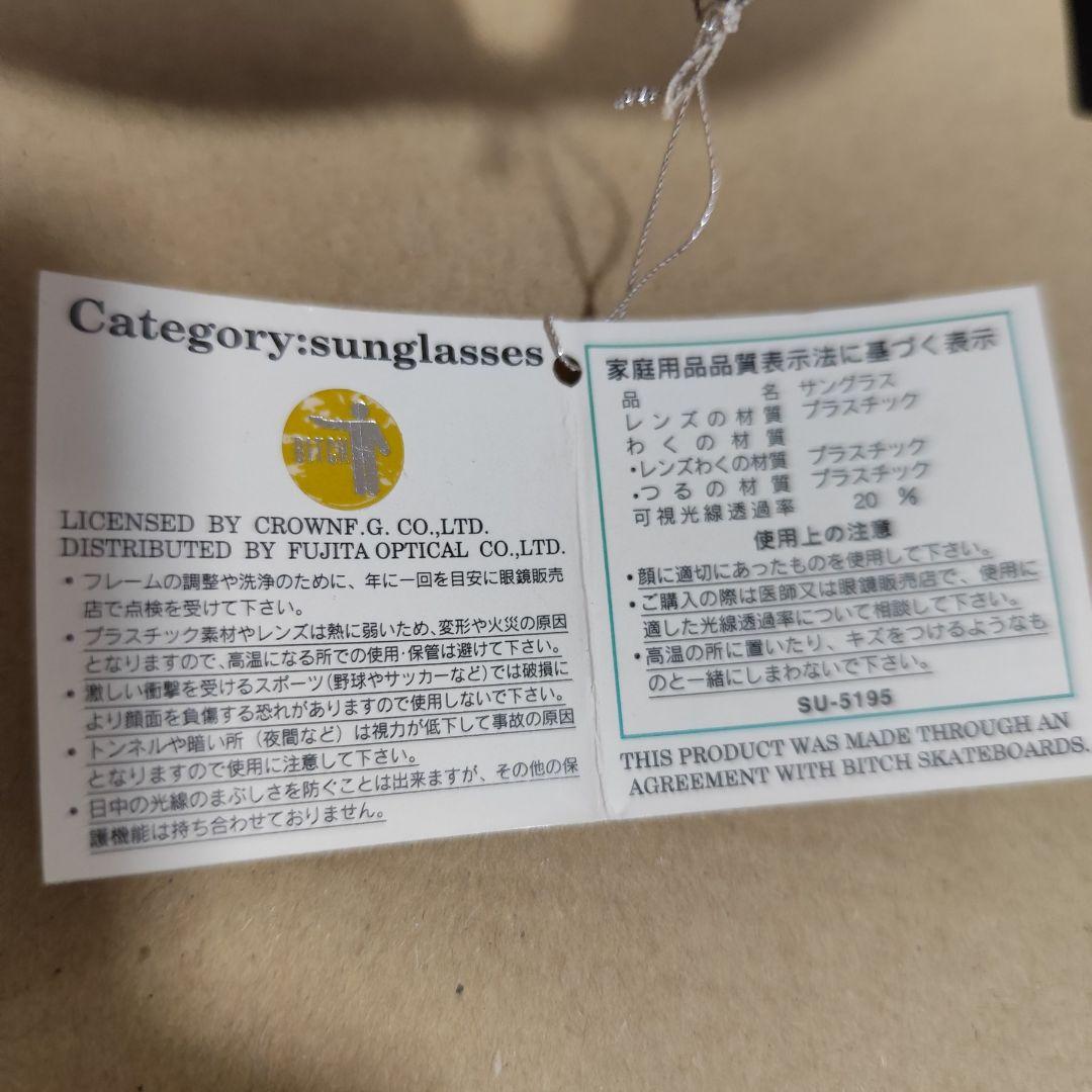 【希少】bitch skateboards サングラス sunglasses