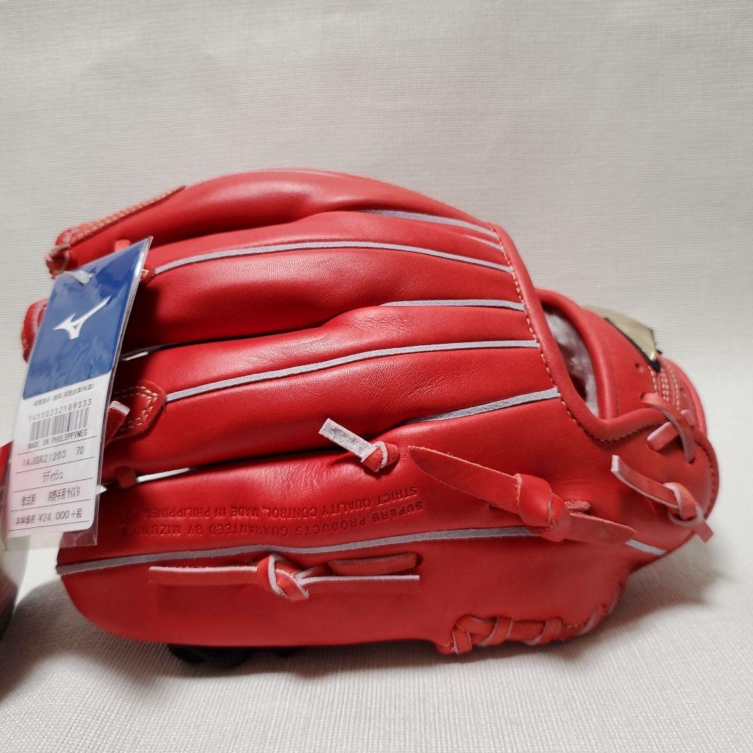 Mizuno 内野手用グローブ 1AJGR21203 サイズ9