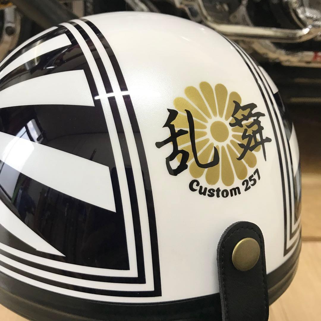 コルクハン カスタムコルク半 富士日章 三つボタン NO 2517