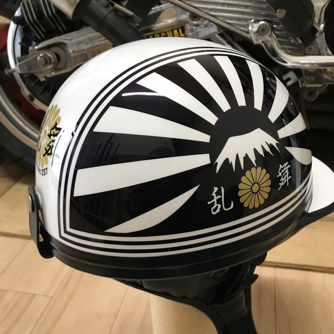 コルクハン カスタムコルク半 富士日章 三つボタン NO 2517