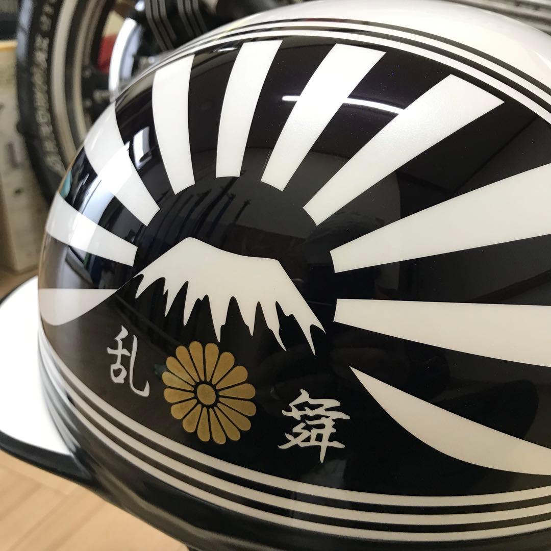 コルクハン カスタムコルク半 富士日章 三つボタン NO 2517