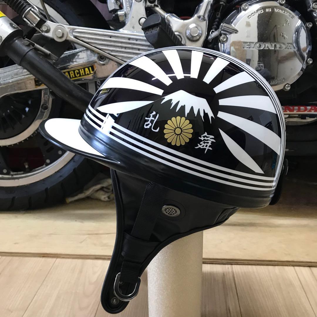 コルクハン カスタムコルク半 富士日章 三つボタン NO 2517