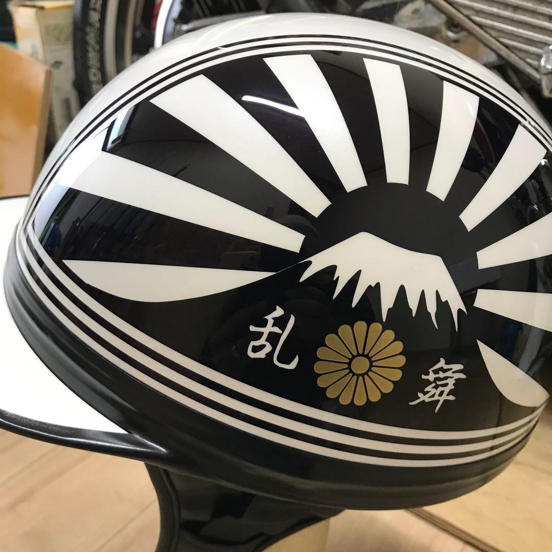 コルクハン カスタムコルク半 富士日章 三つボタン NO 2517