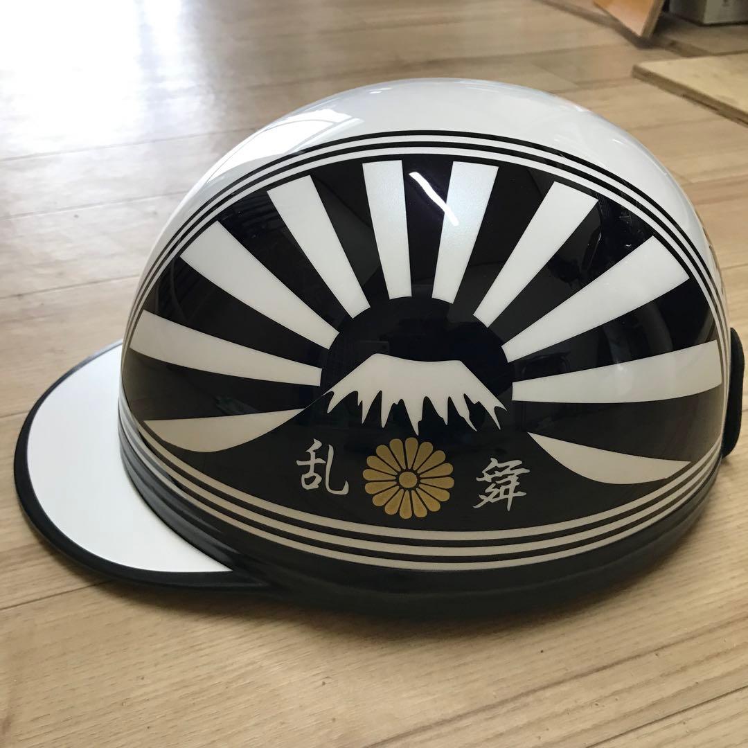 コルクハン カスタムコルク半 富士日章 三つボタン NO 2517