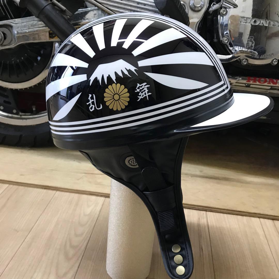 コルクハン カスタムコルク半 富士日章 三つボタン NO 2517