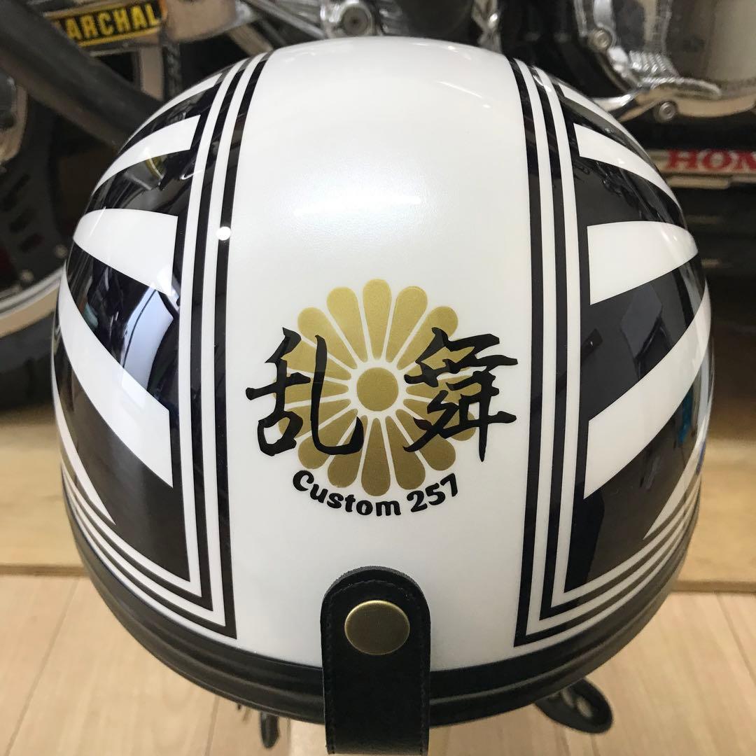 コルクハン カスタムコルク半 富士日章 三つボタン NO 2517