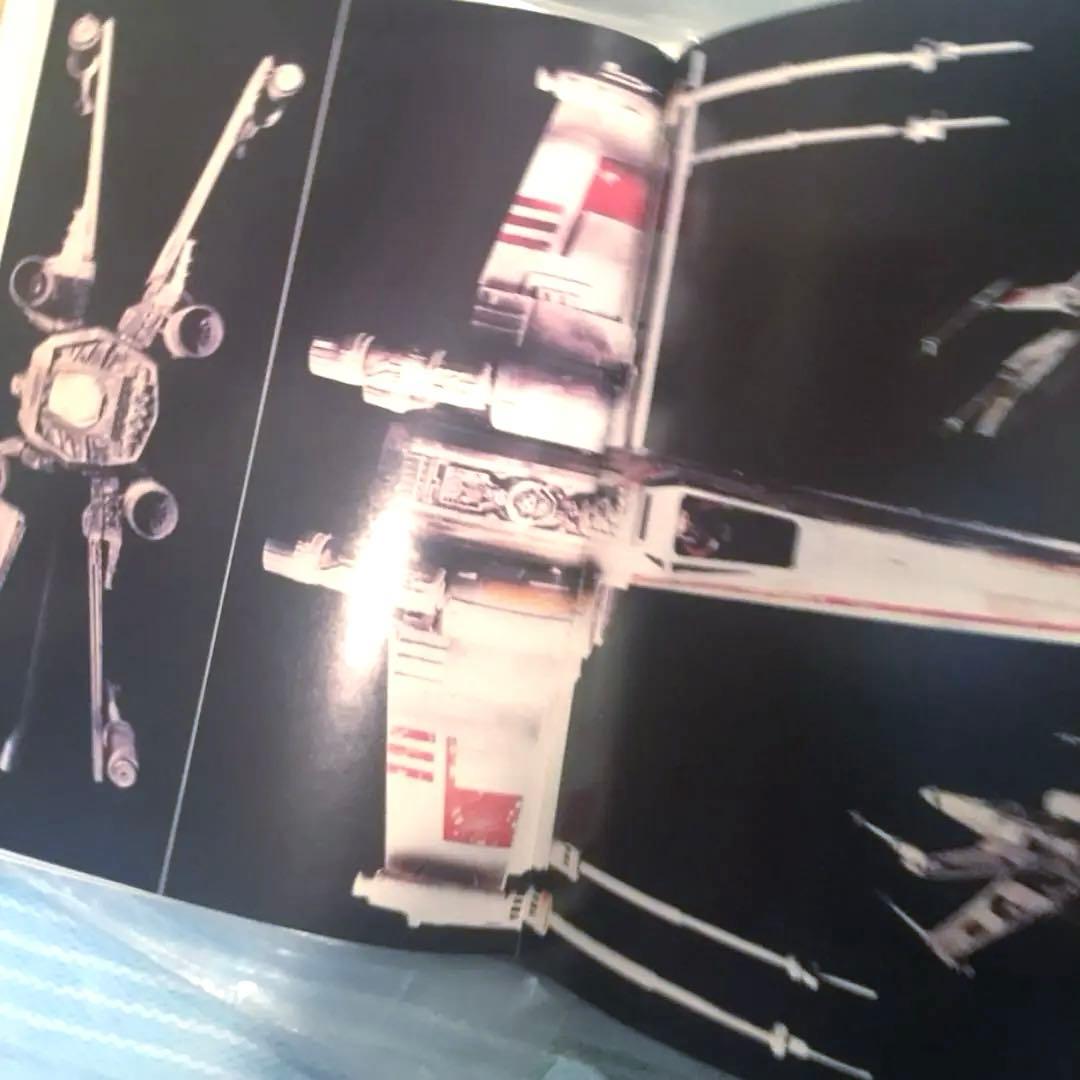 スター・ウォーズ / THE ART OF STAR WARS 3冊