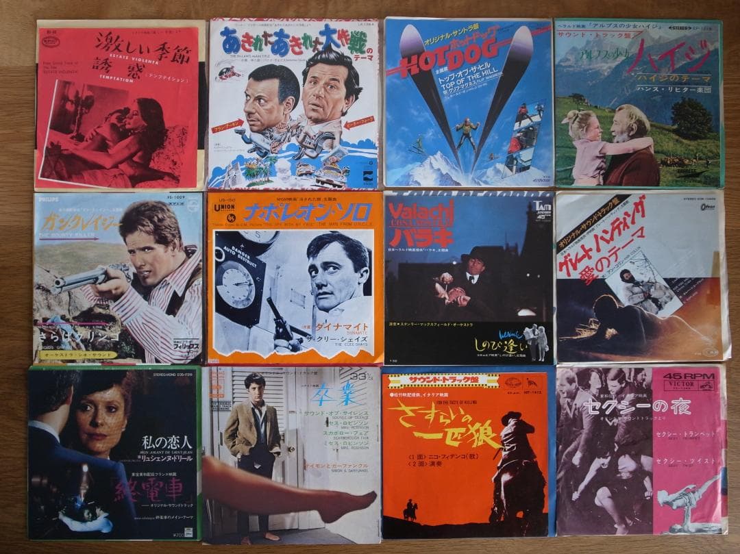 映画 ドラマ サントラ 国内盤 EP 100枚セット