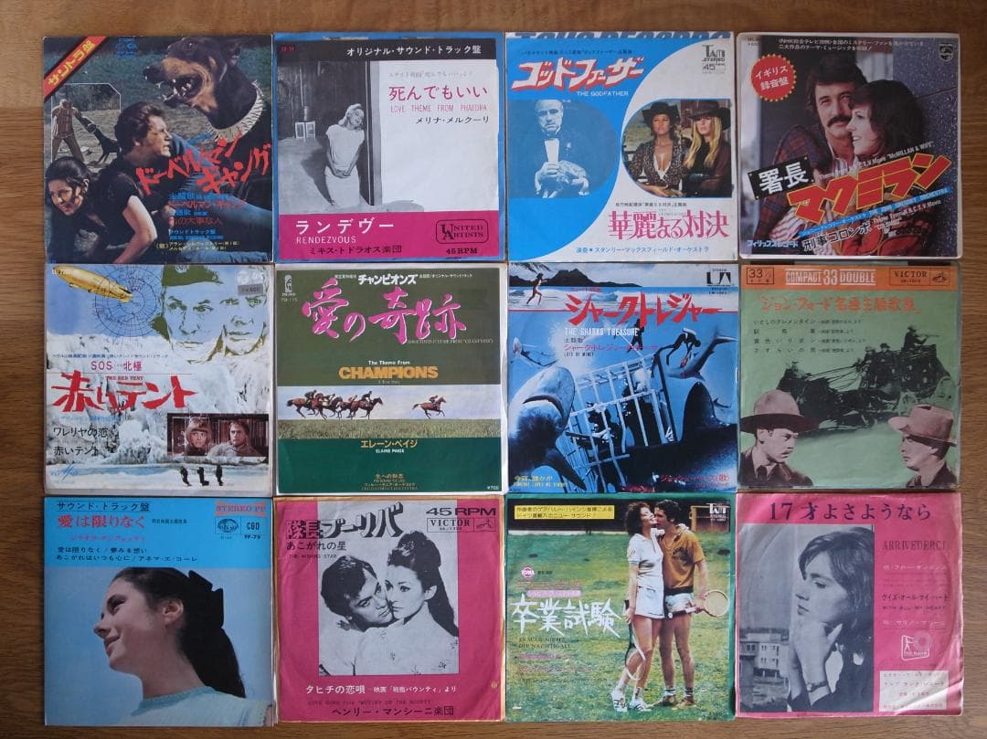 映画 ドラマ サントラ 国内盤 EP 100枚セット