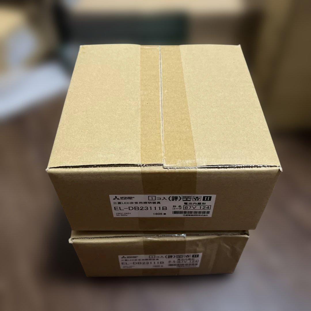 三菱電機 LED非常用照明器具 EL-DB2311B