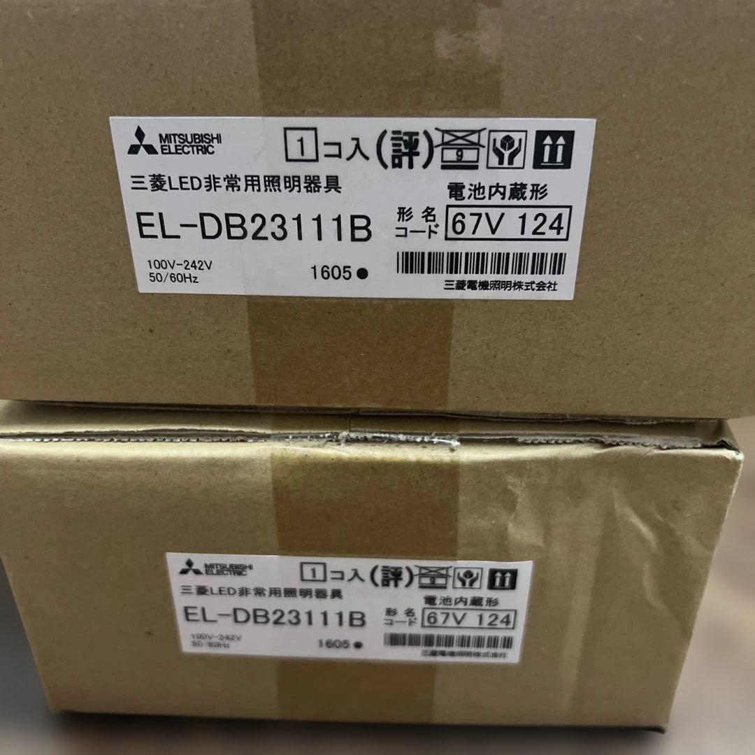 三菱電機 LED非常用照明器具 EL-DB2311B