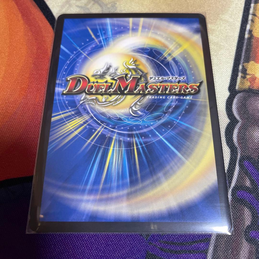 デュエルマスターズ　ボルシャックドリームドラゴン　金トレジャー