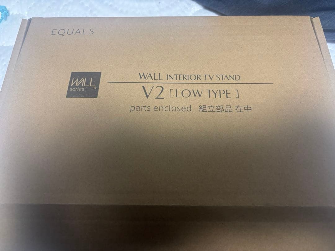 EQUALS テレビ台 スタンド WALL V2 ロータイプ サテンブラック