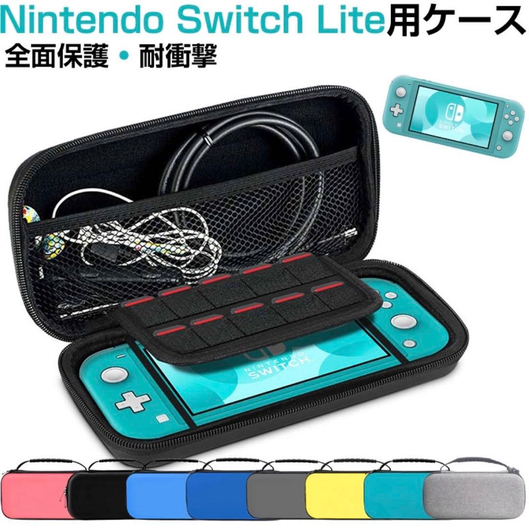 Nintendo Swith Lite本体　ブルー　充電器、ケース付