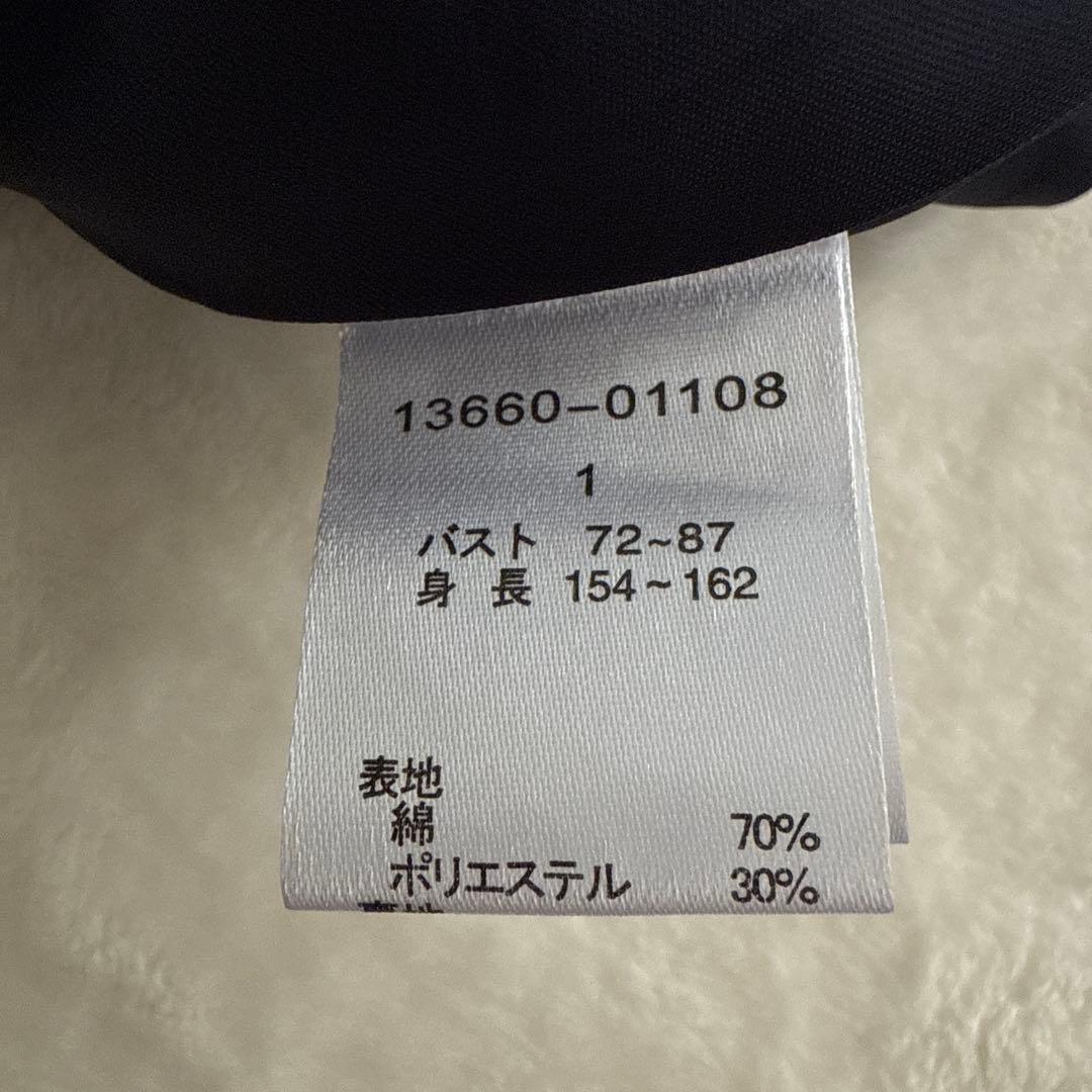 ハナ様　DAMA ダーマコレクション ネイビー 撥水 コート 紺