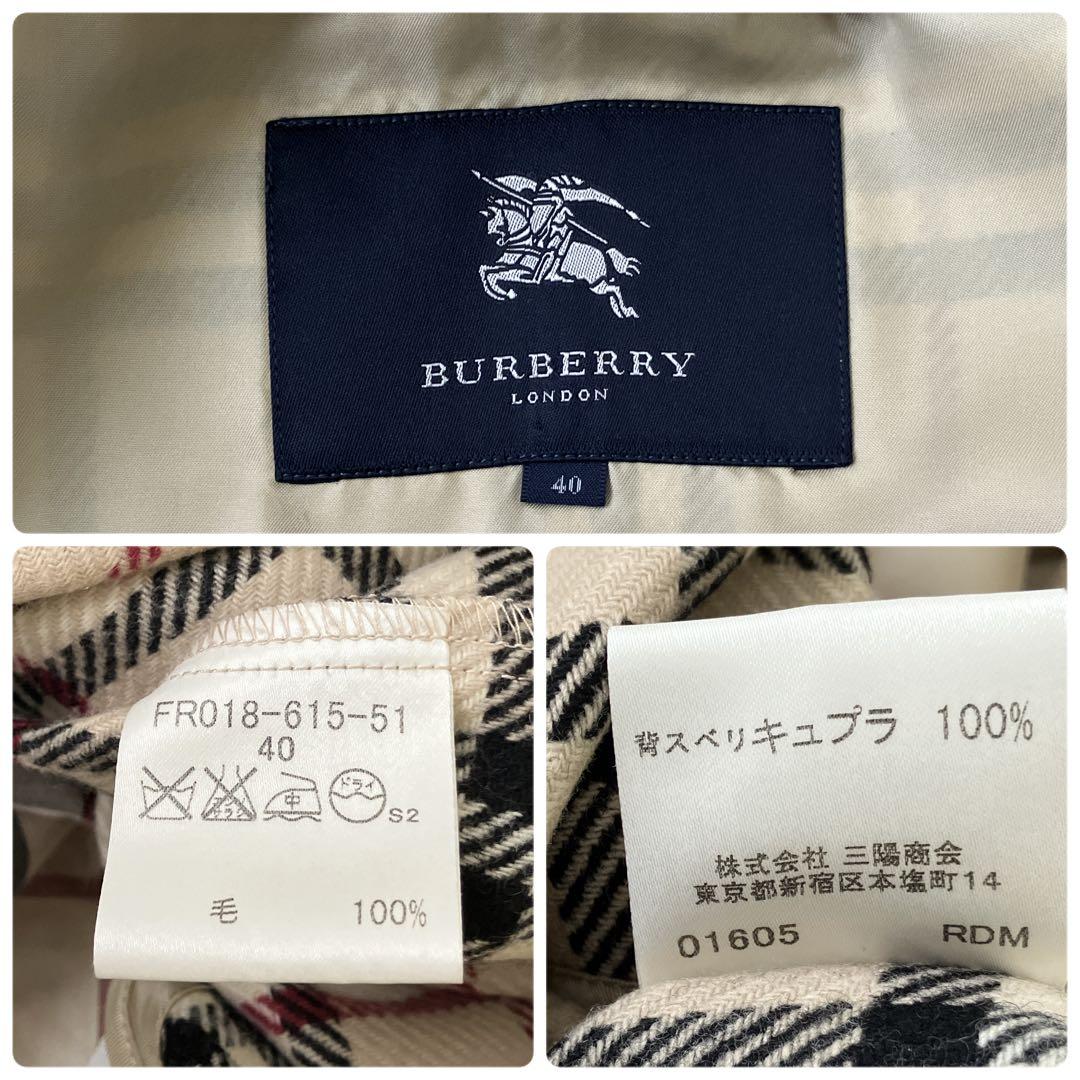 バーバリーロンドン 大きめ40 ライナー付トレンチコートチェック ベージュ