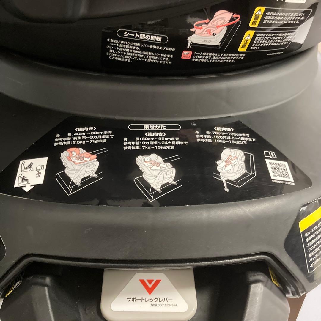 美品 アプリカ Aprica 新生児 チャイルドシート マモリラ R129