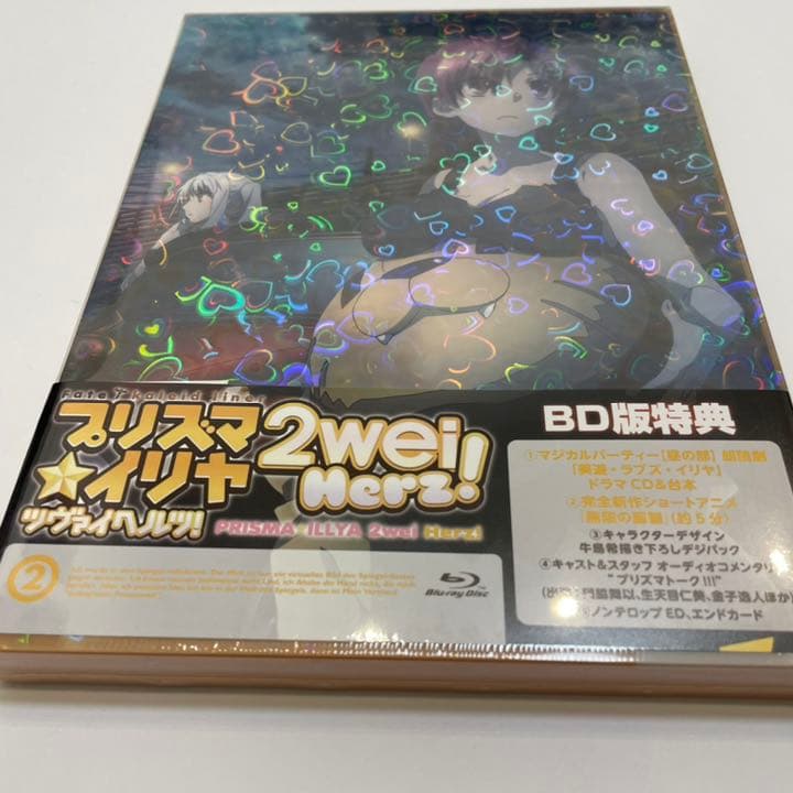 プリズマ☆イリヤ ツヴァイ! ツヴァイヘルツ! Blu-ray セット