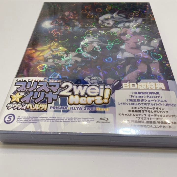 プリズマ☆イリヤ ツヴァイ! ツヴァイヘルツ! Blu-ray セット