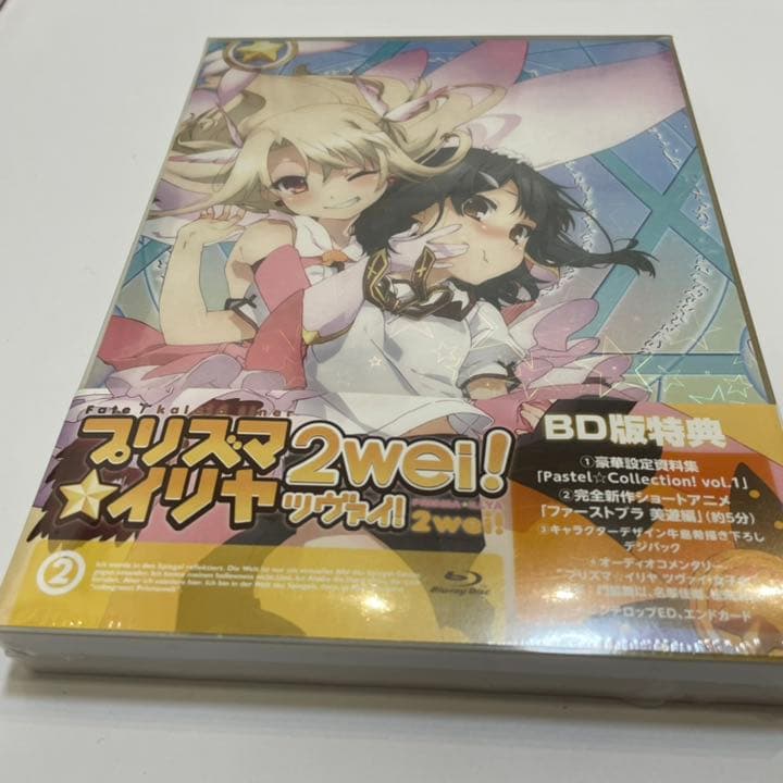 プリズマ☆イリヤ ツヴァイ! ツヴァイヘルツ! Blu-ray セット