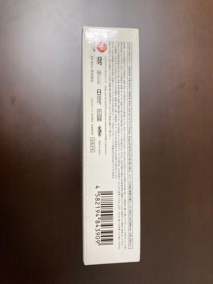 日常 DVD-BOX コンプリート版〈5枚組〉