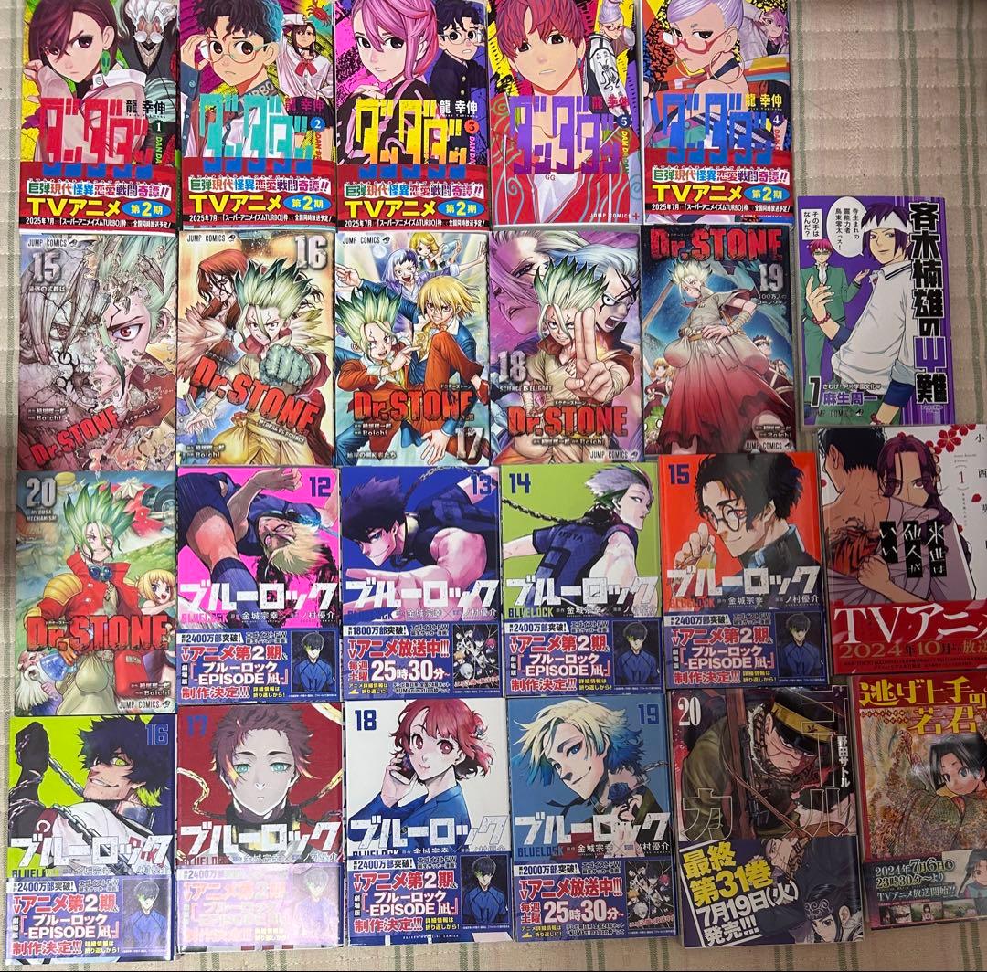 漫画　まとめ売り　バラ売り可