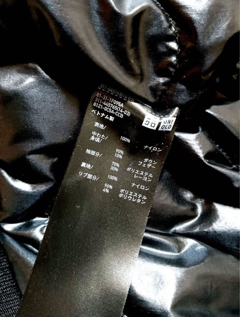 ユニクロ　ジルサンダーコラボ、MA-1ハイブリッドジャケット