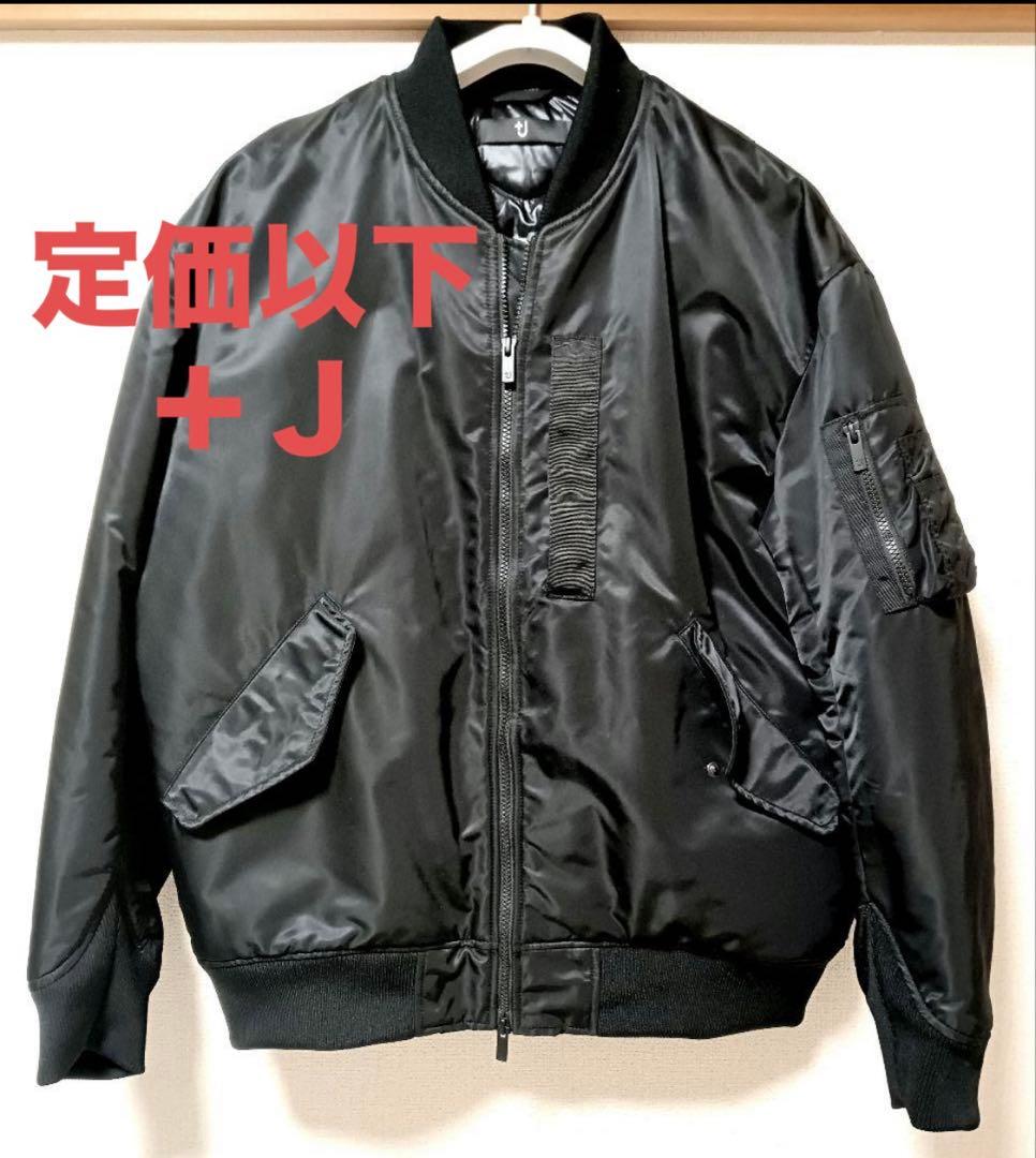 ユニクロ　ジルサンダーコラボ、MA-1ハイブリッドジャケット
