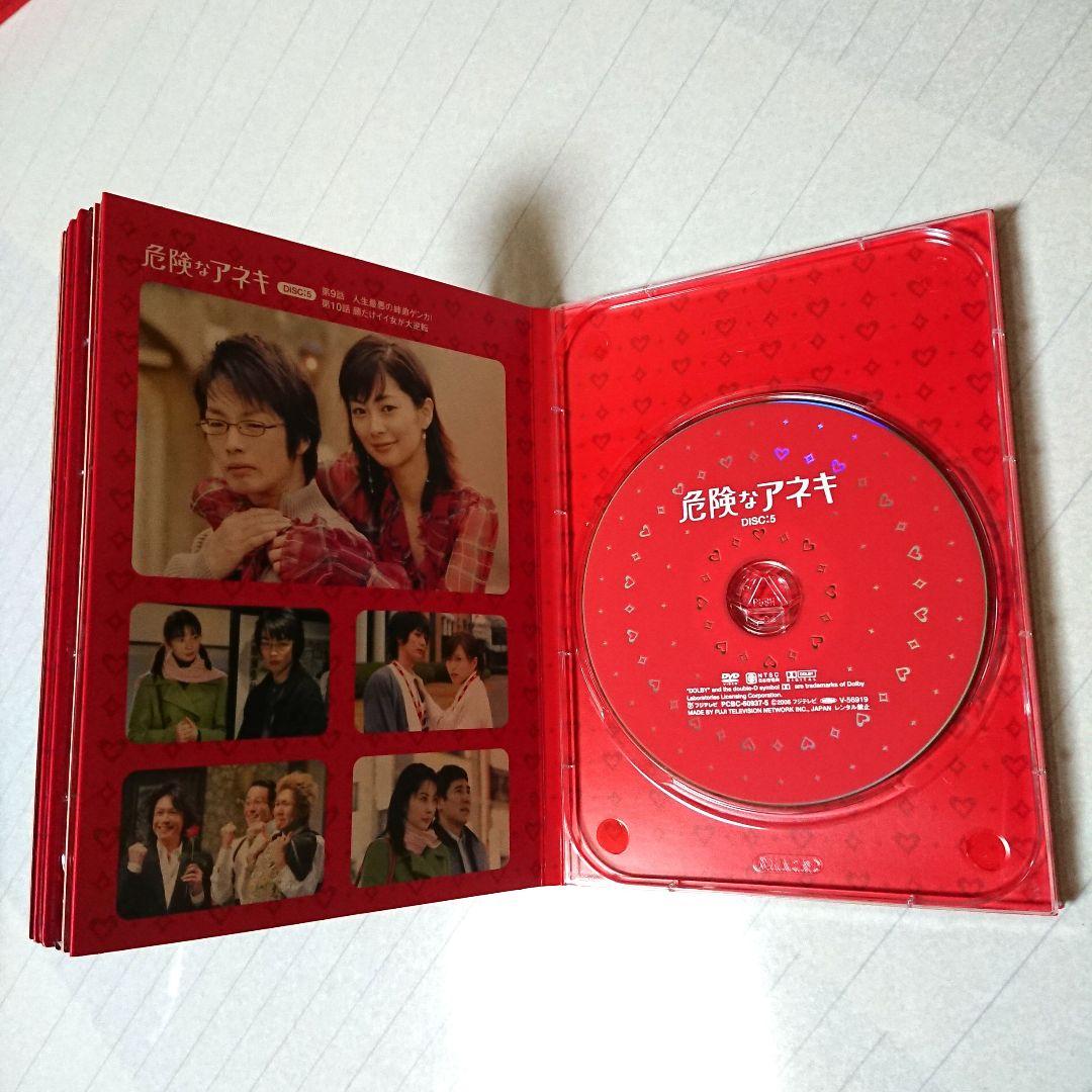 美品 危険なアネキ DVD-BOX〈6枚組〉