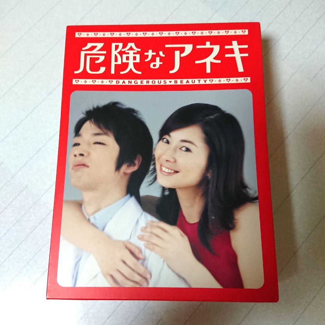 美品 危険なアネキ DVD-BOX〈6枚組〉