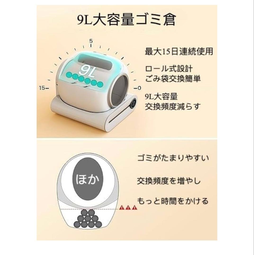 ※マツモトカヨコ※ meomeo 自動猫トイレ スマホAPP対応