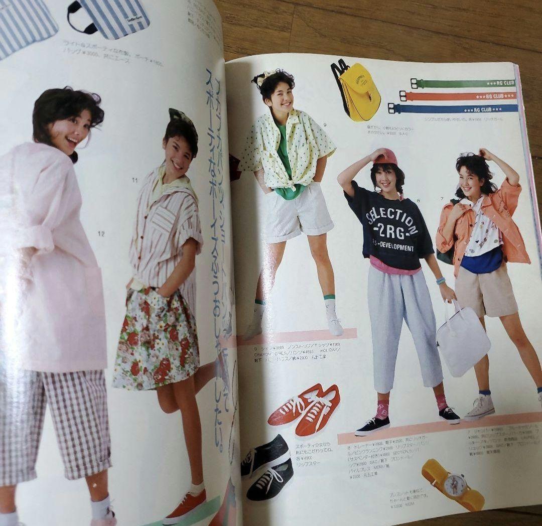 ジュニアスタイル Junie 1985年6月号 No.53 鎌倉書房 昭和レトロ