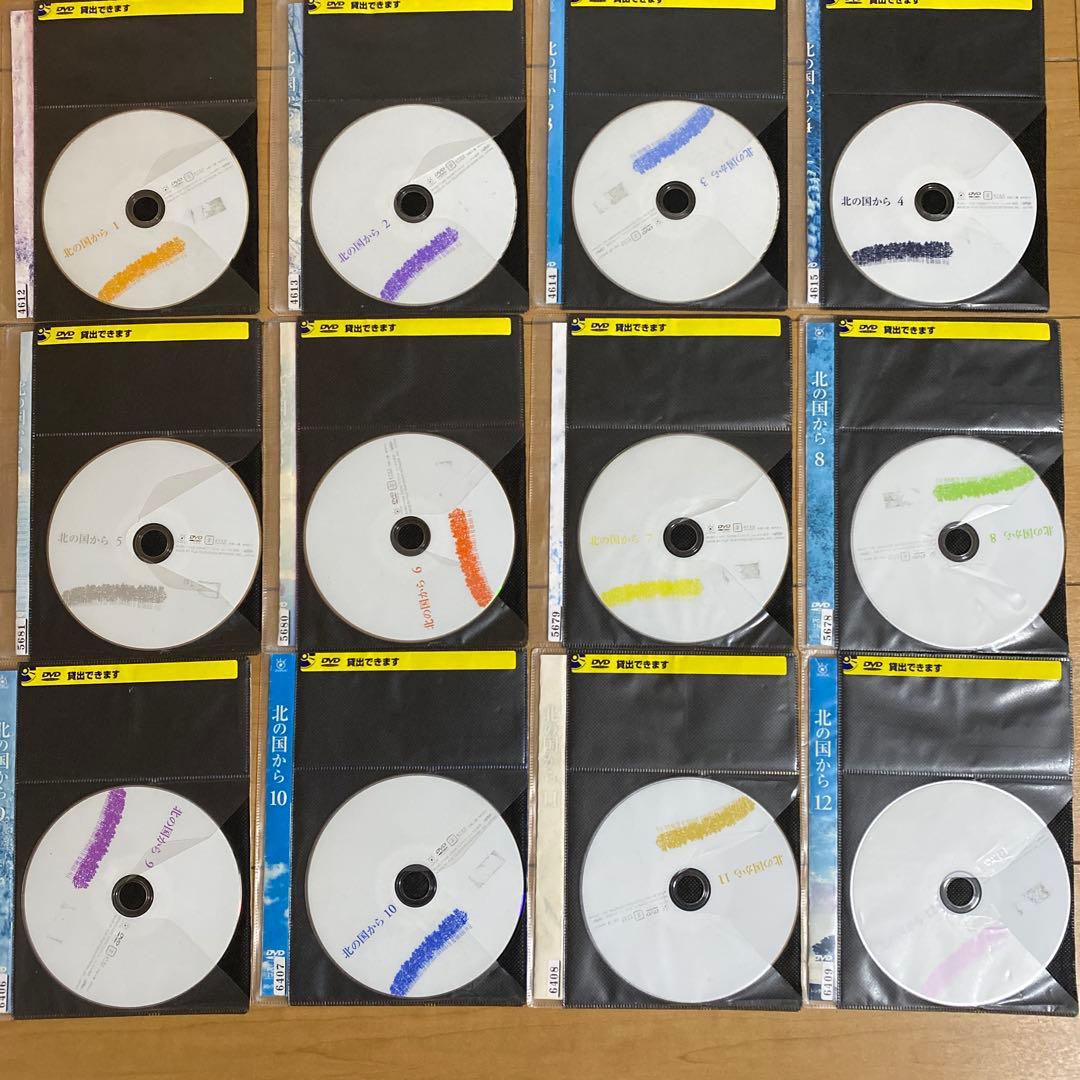 DVD　北の国から　１２巻セット　全巻セット