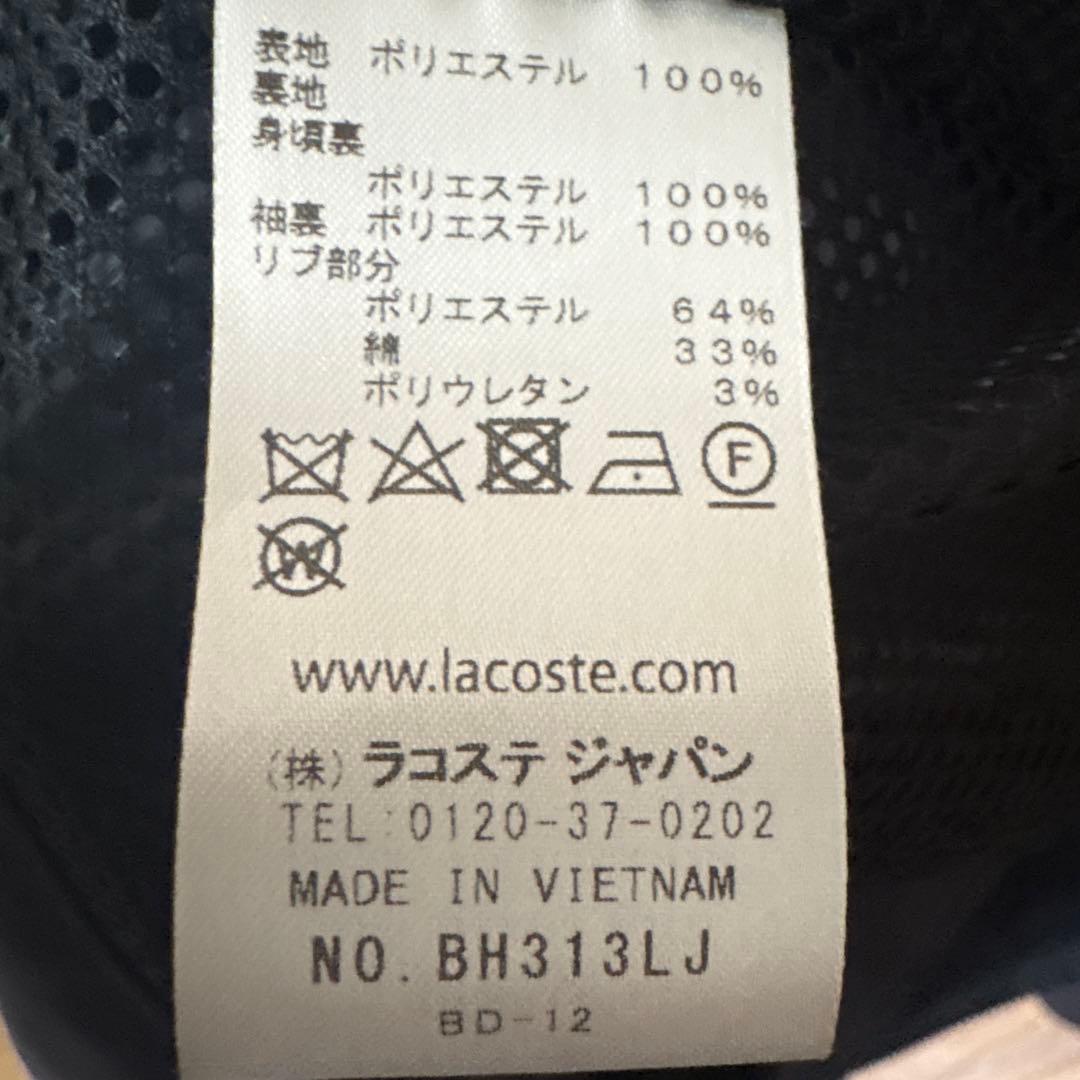 LACOSTE ライトグレー MA-1ジャケット XLサイズ