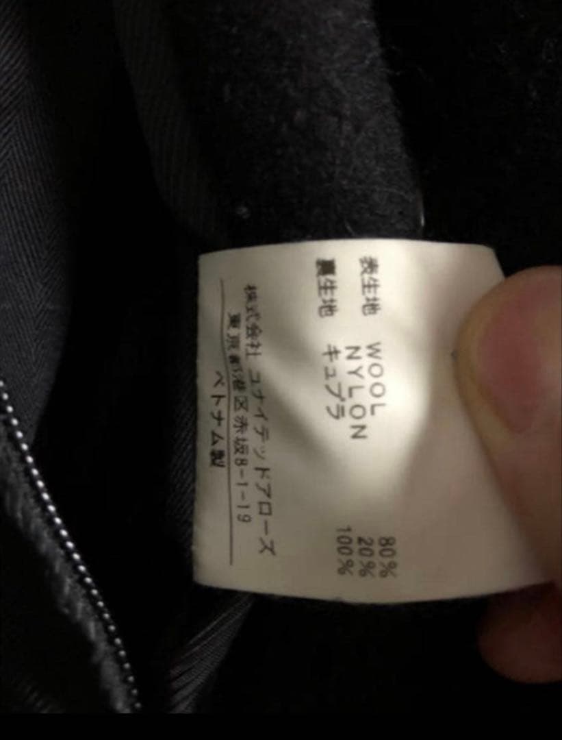 ダブルブレスト ピーコート