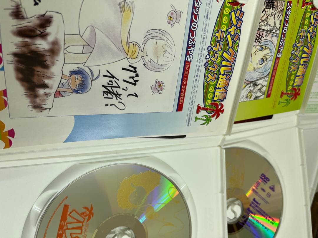 ジャングルはいつもハレのちグゥ DVD 一期二期三期　全巻　セット