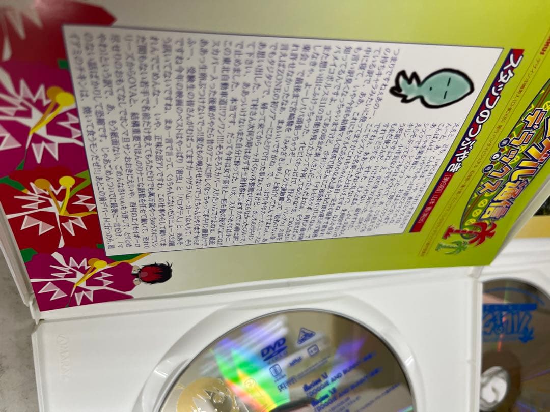 ジャングルはいつもハレのちグゥ DVD 一期二期三期　全巻　セット