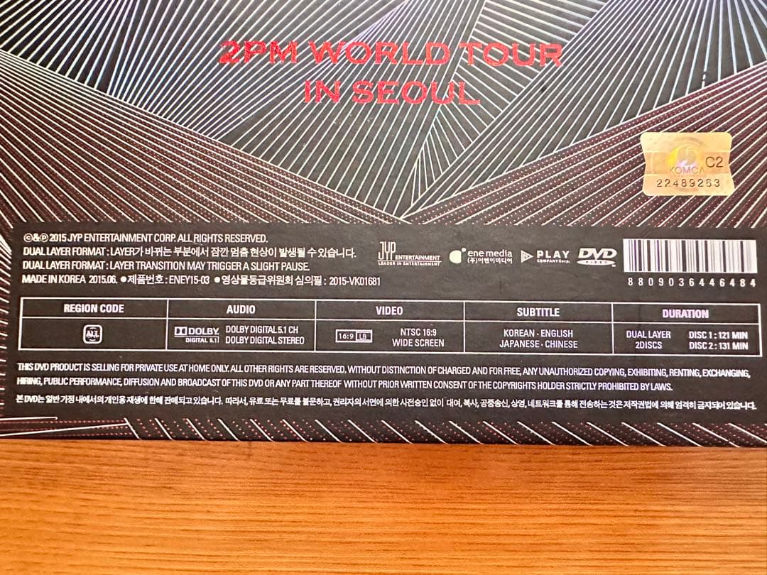 K-POP・アジア GO CRAZY 2PM WORLD TOUR IN SEOUL