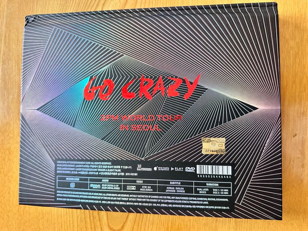 K-POP・アジア GO CRAZY 2PM WORLD TOUR IN SEOUL
