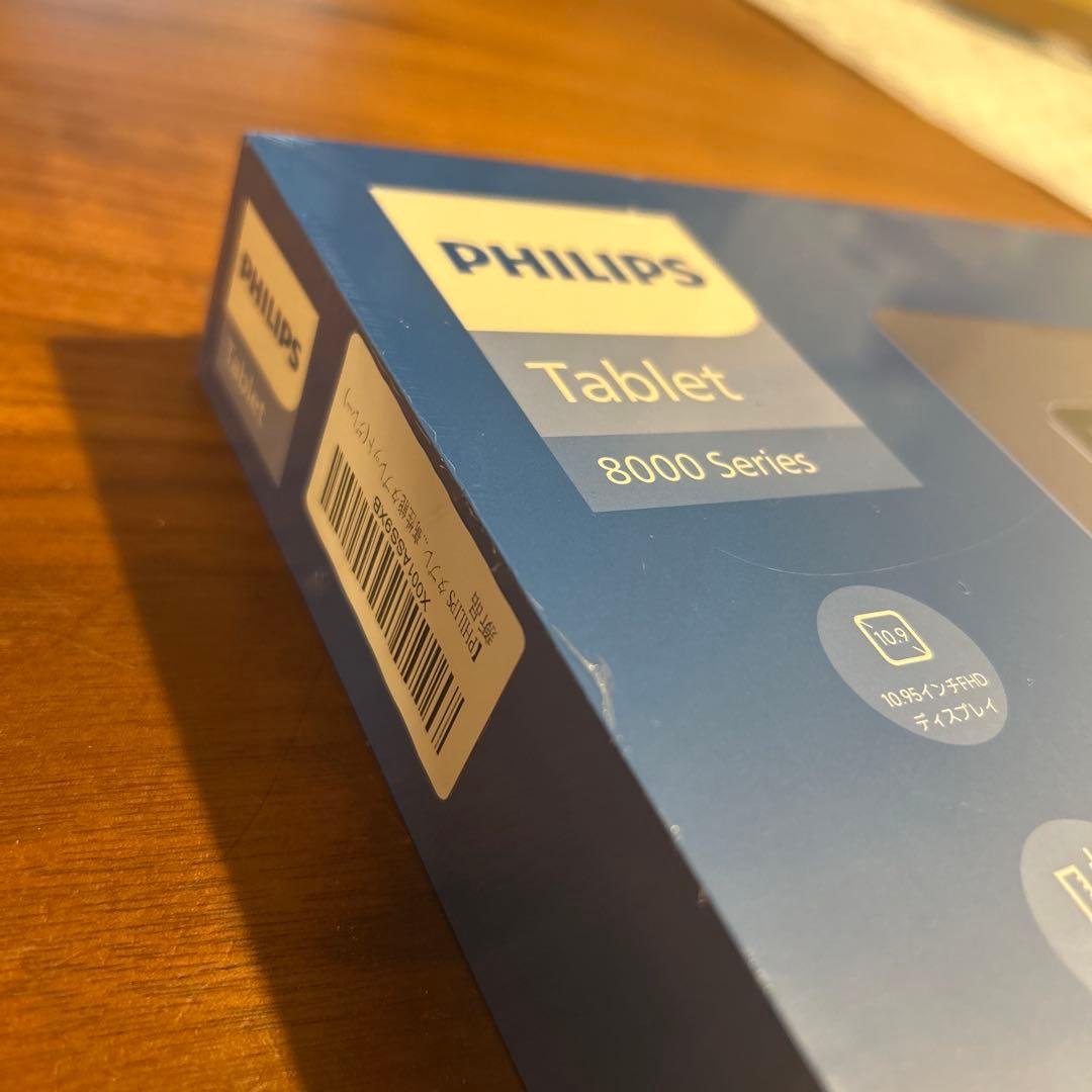 【ピクさま専用】新品未使用✨PHILIPS タブレット T8015 国内正規品