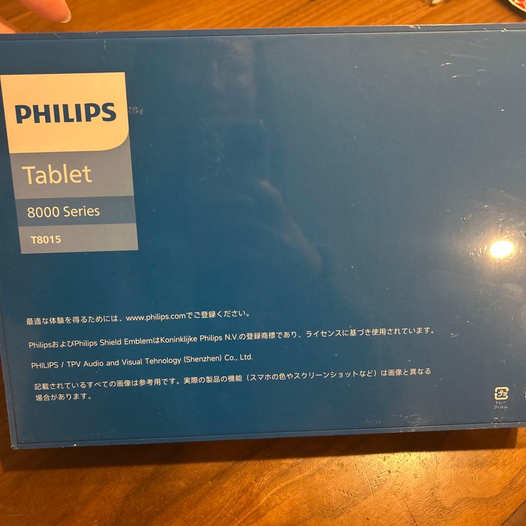 【ピクさま専用】新品未使用✨PHILIPS タブレット T8015 国内正規品