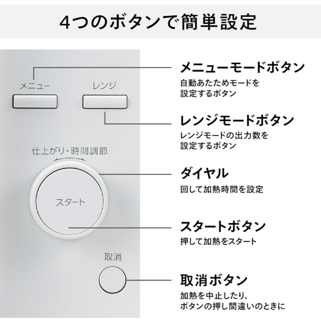 【新品】電子レンジ TWINBIRD EDR-FB82 (ホワイト)