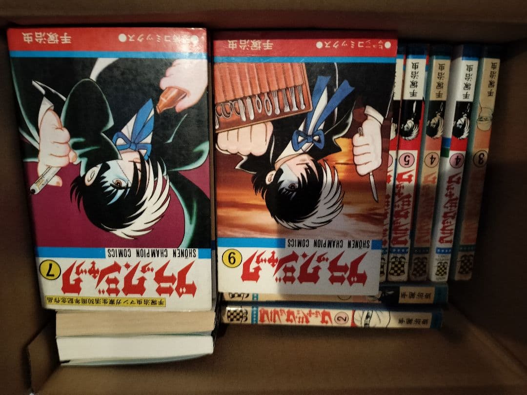 ブラックジャック　全25巻（全巻初版）　文庫版17巻　treasure book