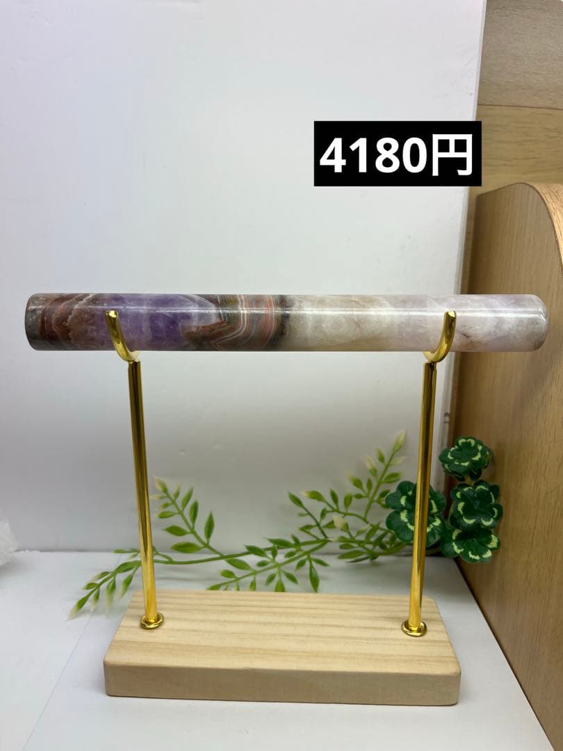 エレスチャル様確認ページ