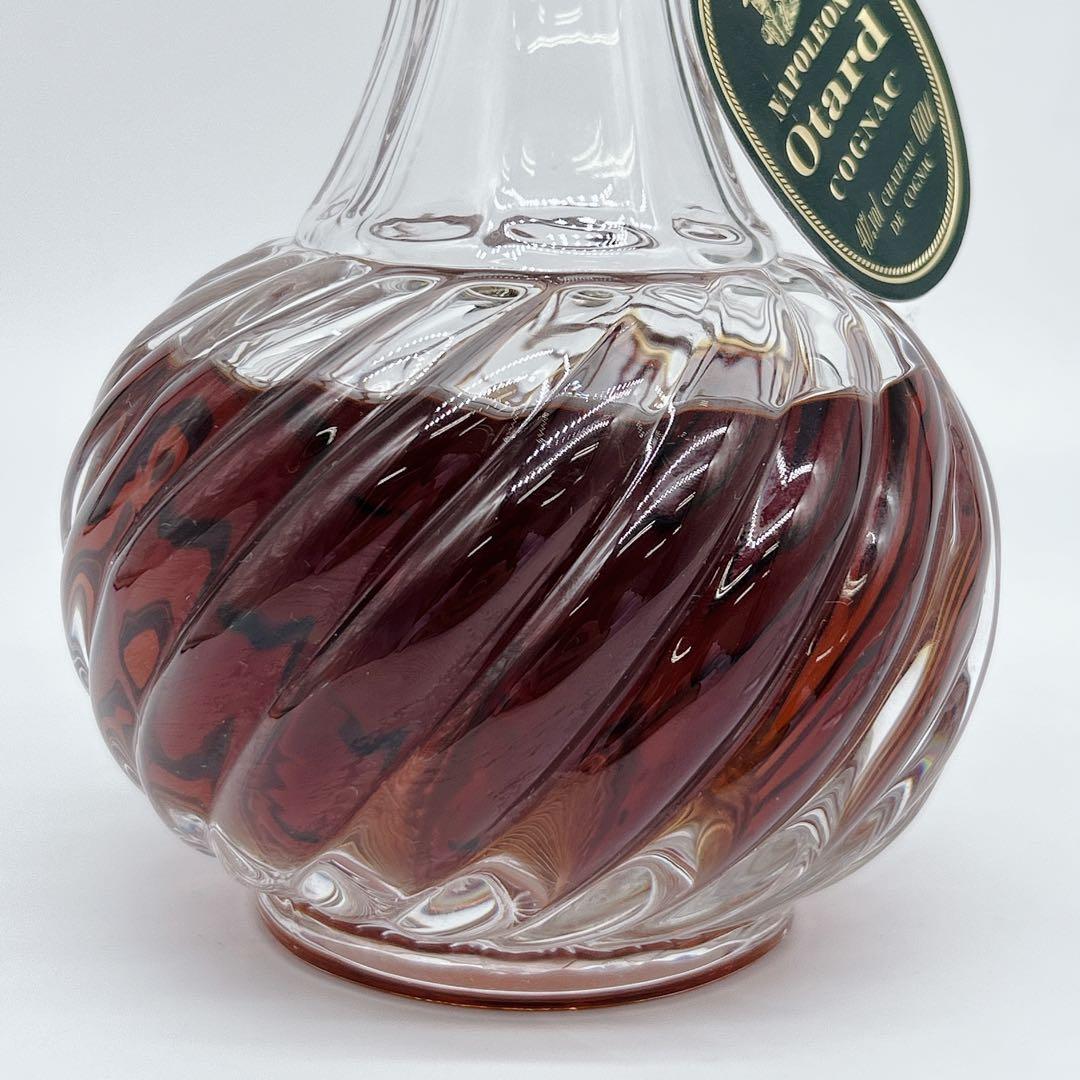 Otard ナポレオン エスカルゴ 700ml ブランデー コニャック　古酒
