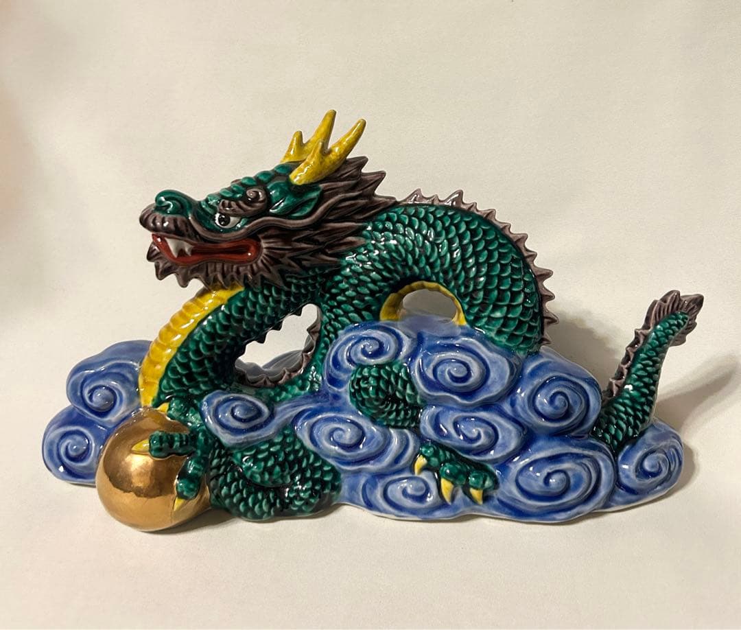 九谷焼 置物 糠川清章 龍 ドラゴン 招福 縁起物