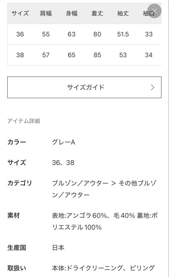 専用です⭐︎over sized Jacket Coat