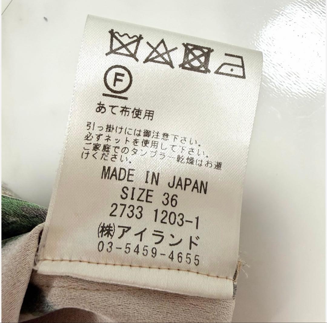 完売品 グレースクラス 2WAY フラワー プリント ロング シャツ ワンピース