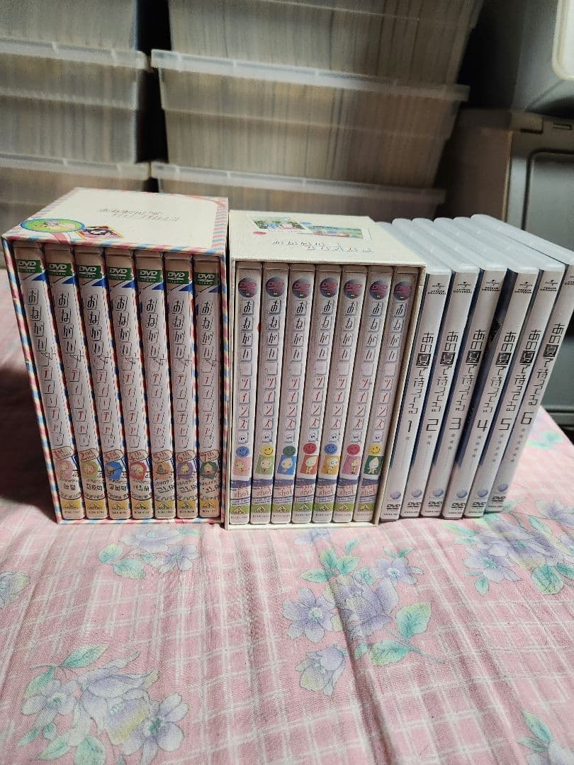 おねがいティチャー&ツインズ&あの夏　フルセット