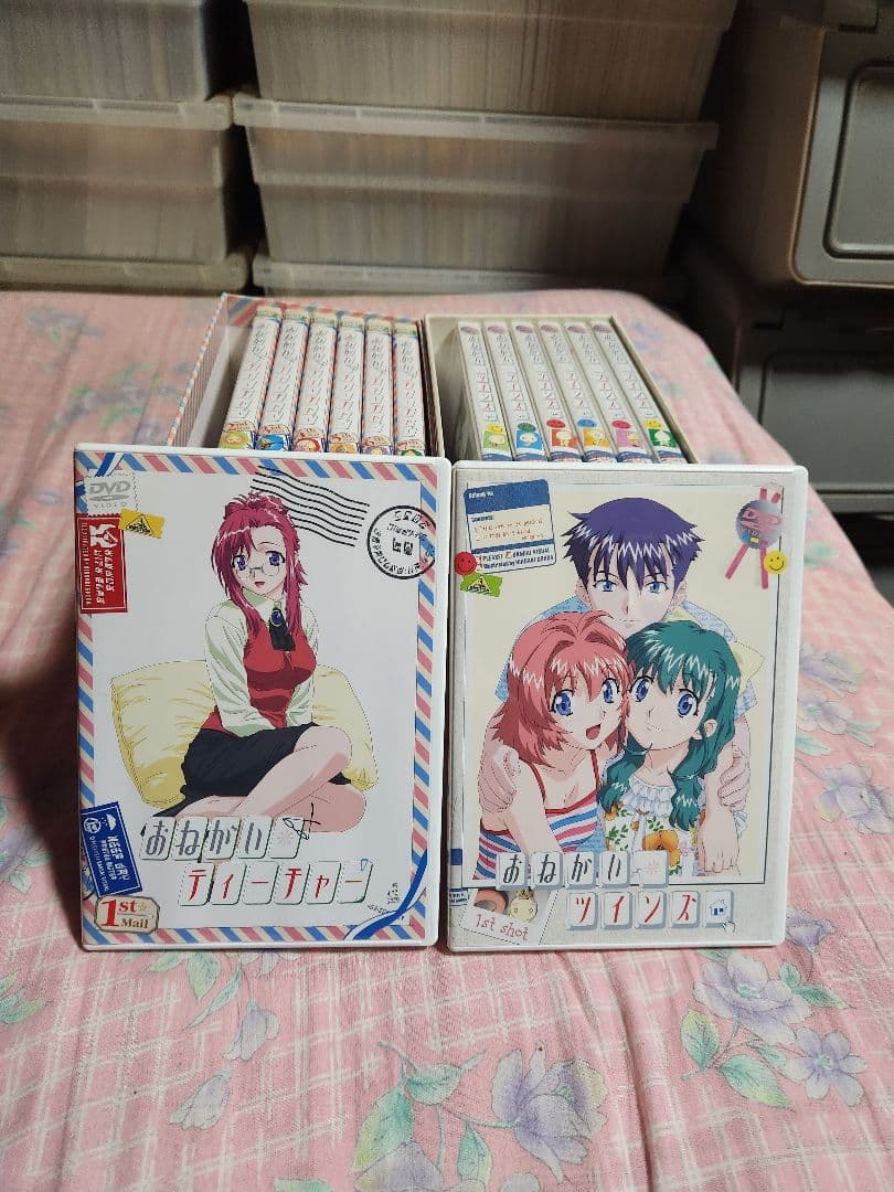 おねがいティチャー&ツインズ&あの夏　フルセット